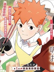 星轨归档 连载TXT电子书封面