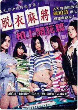 GBK与UTF-8混编TXT修正思路配图
